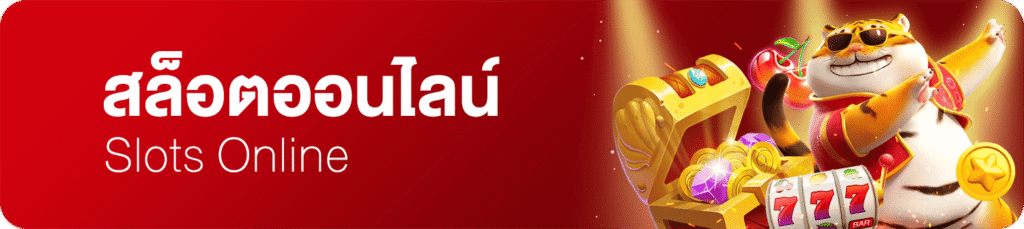 Slot Online
