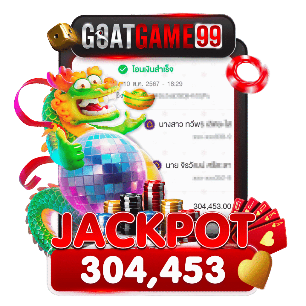 goatgame99 Jackpot